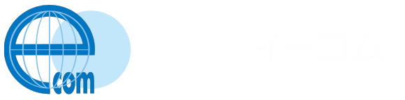 株式会社イーコム